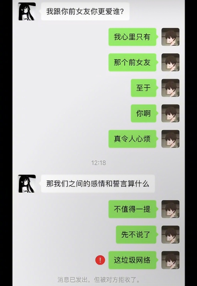 真是网络延迟害人不浅啊