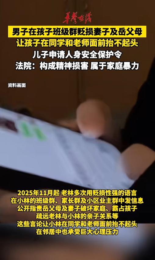 [太阳]“儿子起诉爹？”7月22日报道，上海，一男子跟妻子感情不和，两人长期分居