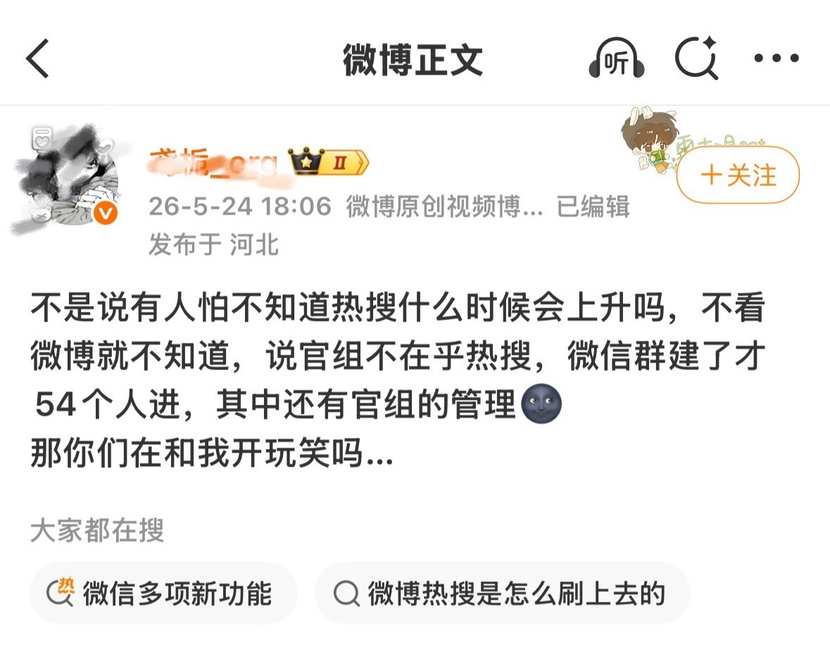 谁家又没人了 