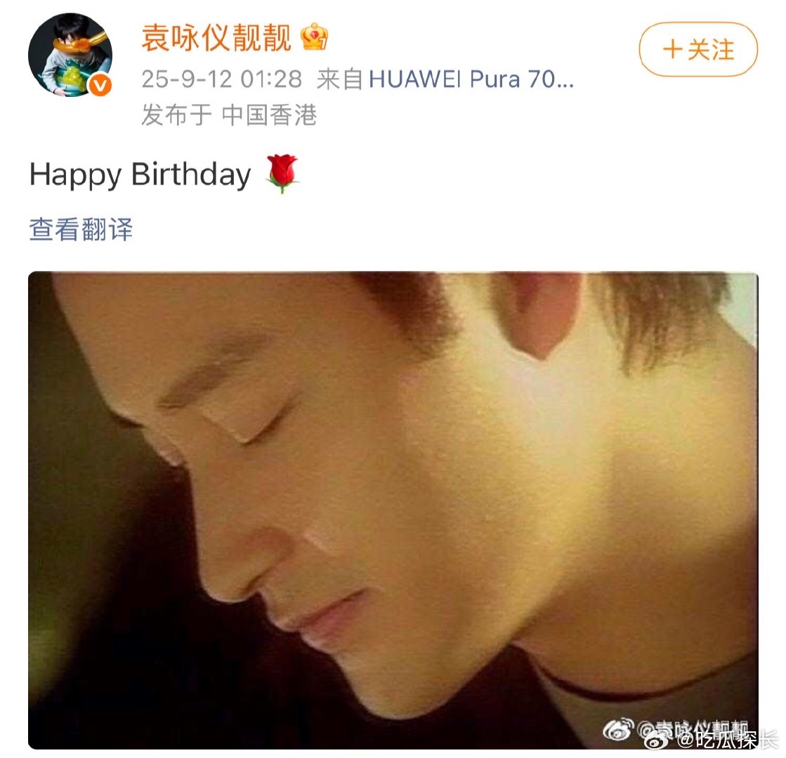 袁咏仪为张国荣庆冥诞袁咏仪发文为张国荣庆冥诞看着那张照片，哥哥的样子还很清晰，好