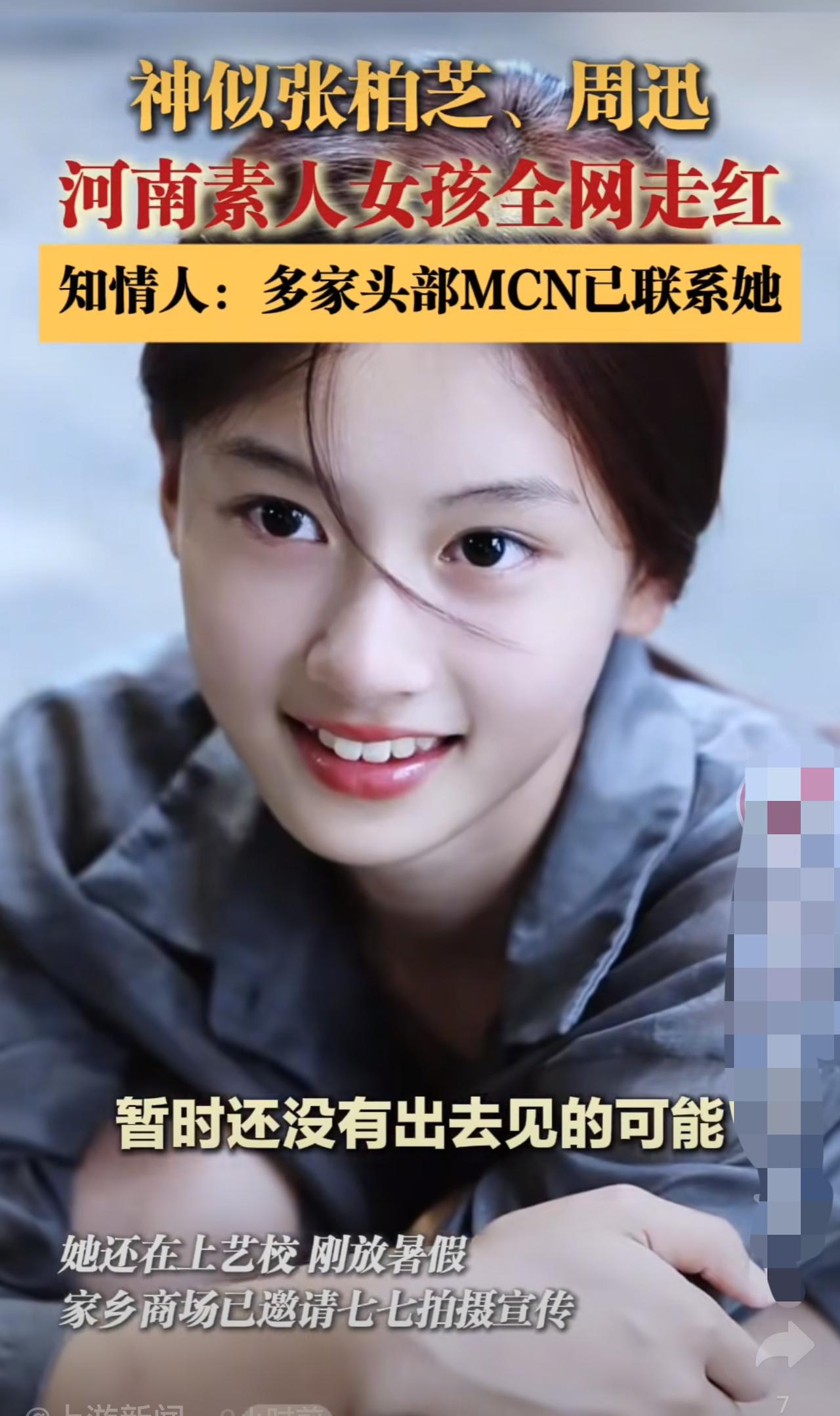 这就是于正导演追着要联系方式的女孩，确实很美！于正刚吐槽完这年头美女太少，就在一