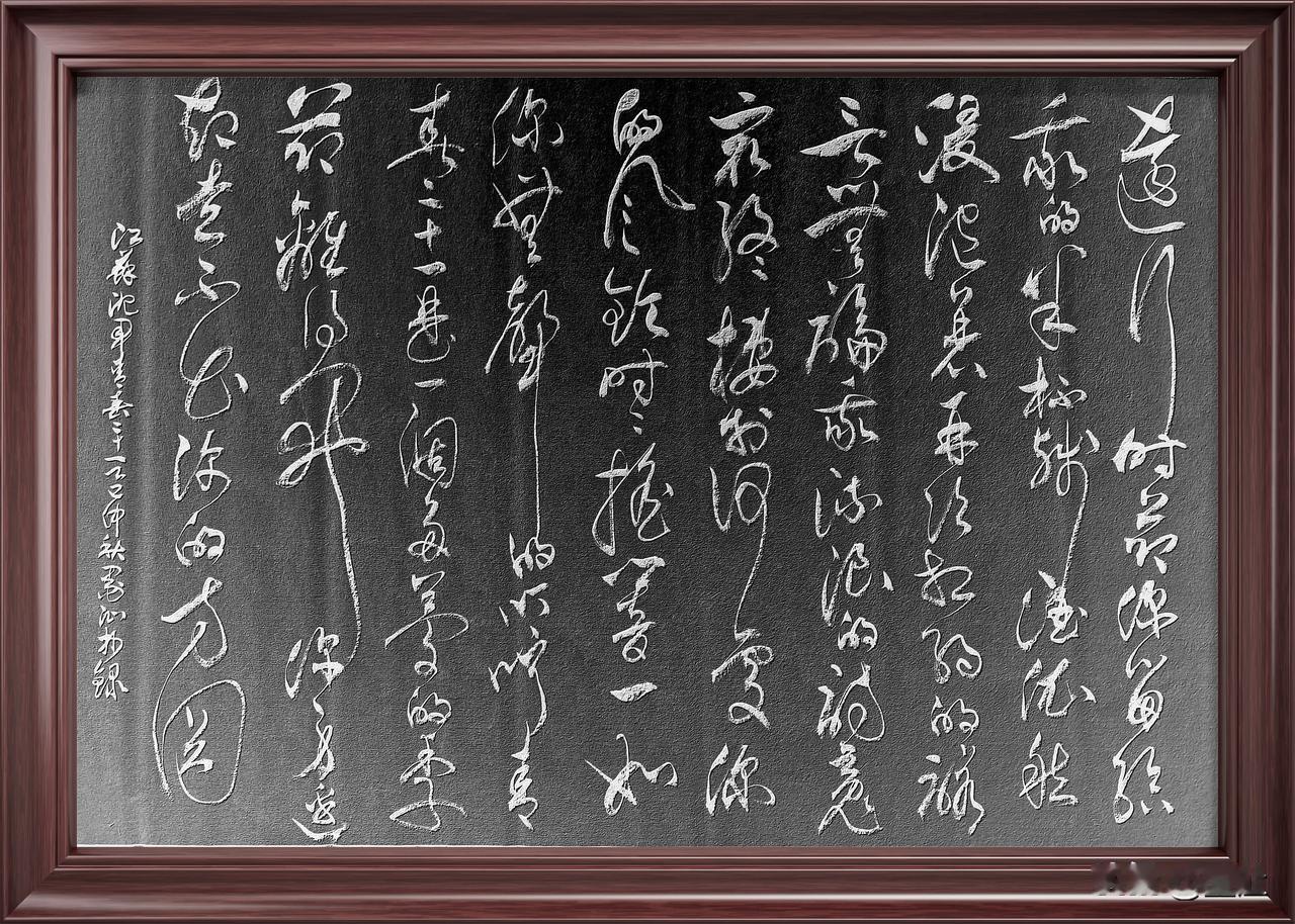 远行时节
你留给我的半杯残酒
依然浸泡着再次相约的诺言
无论我流浪的诗魂
最终栖