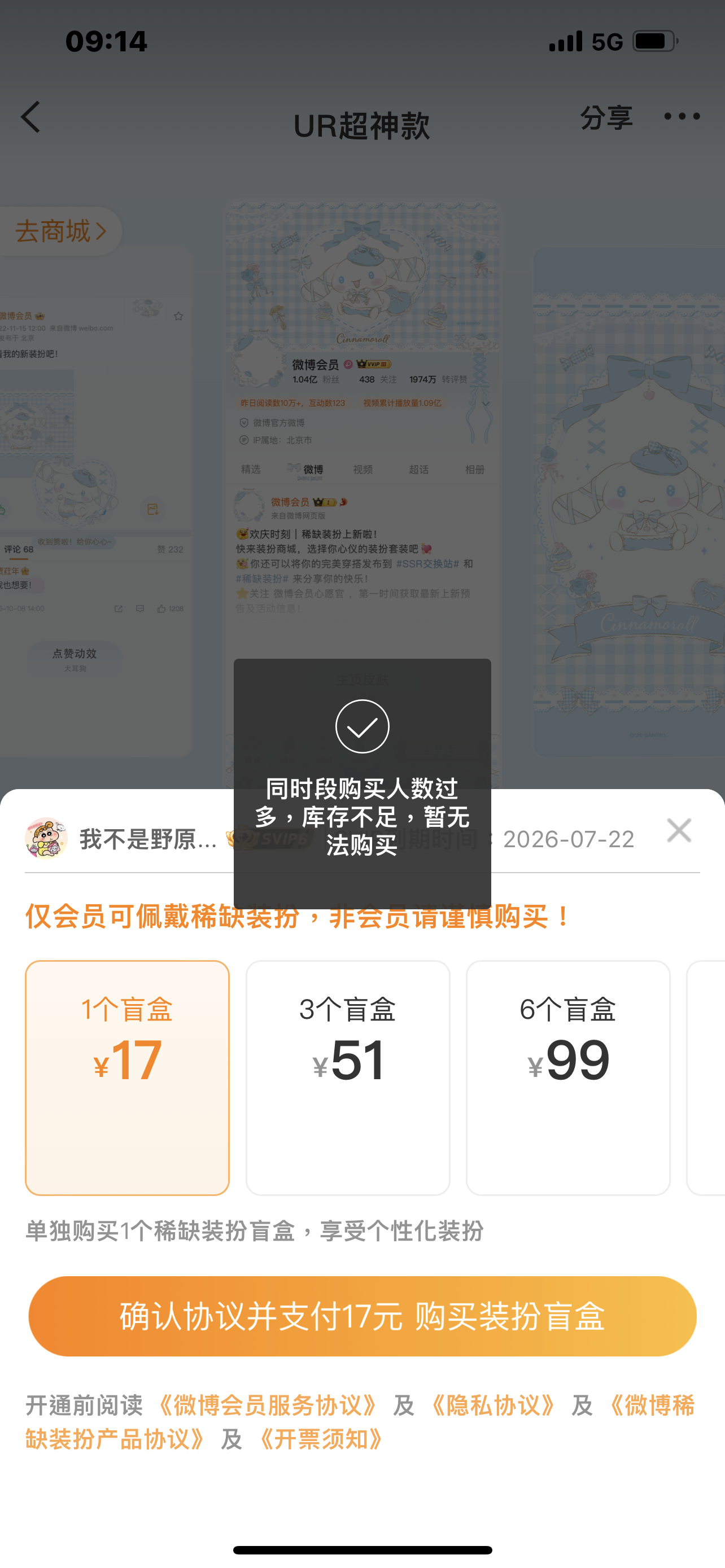好久没抽想来一抽然后 