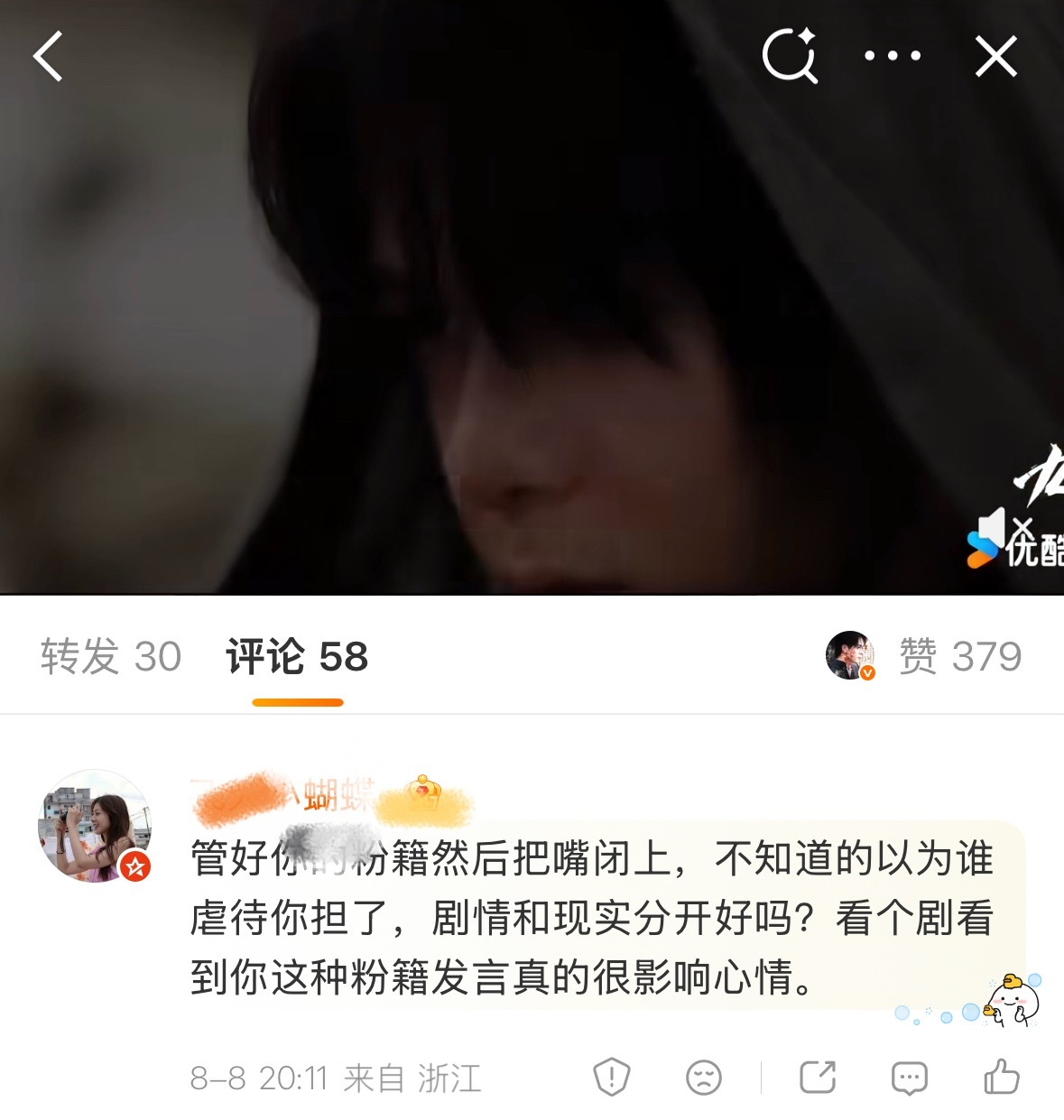 真的很好笑啊家人们
