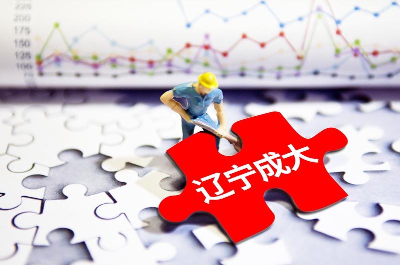 辽宁省国资委实控/控股医药相关上市公司（2026 最新，区分省属国资、民营、市属