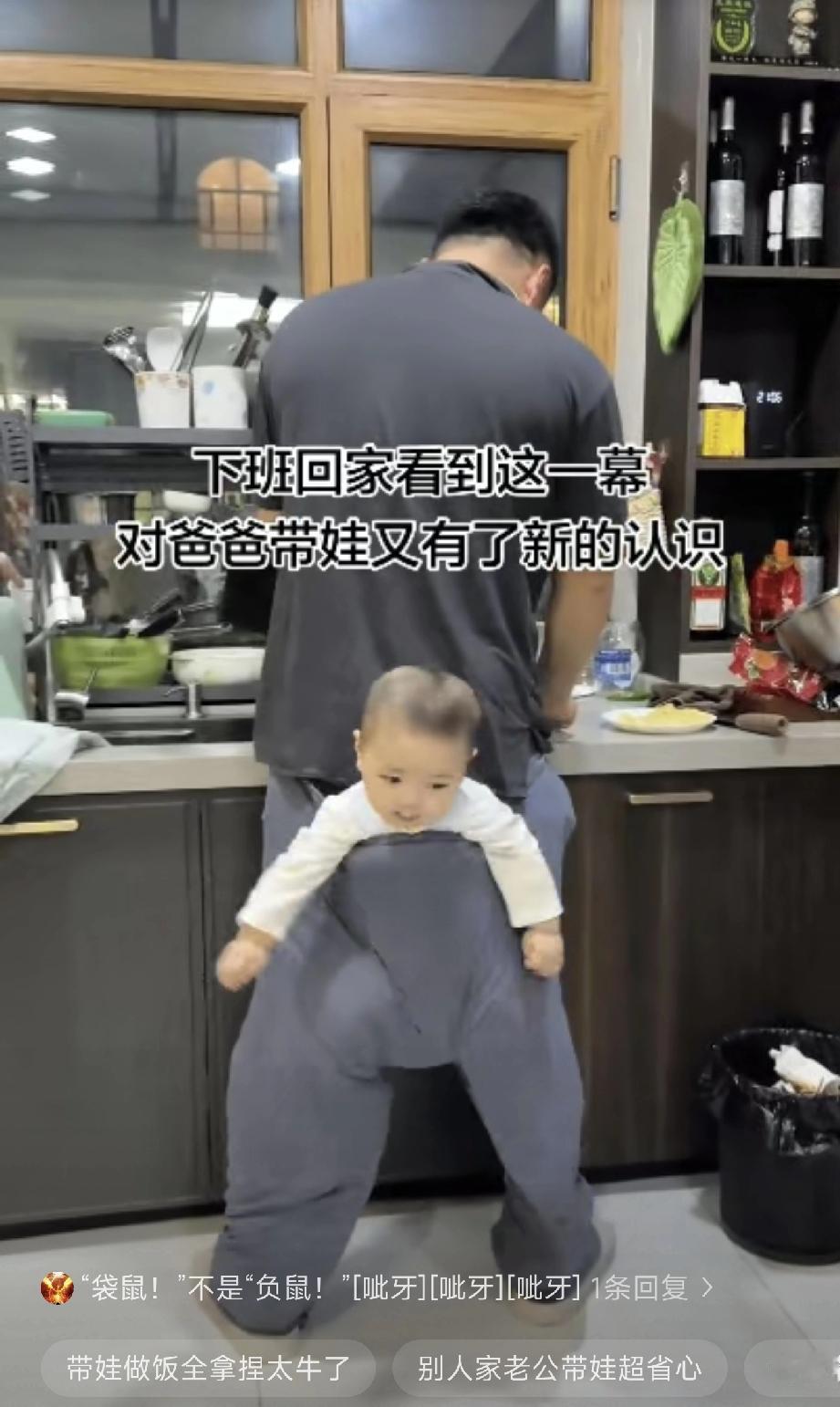 我的个乖乖嘞，白天上班可把我操心坏了！总担心老公在家带不好娃，连饭都吃不上，火急