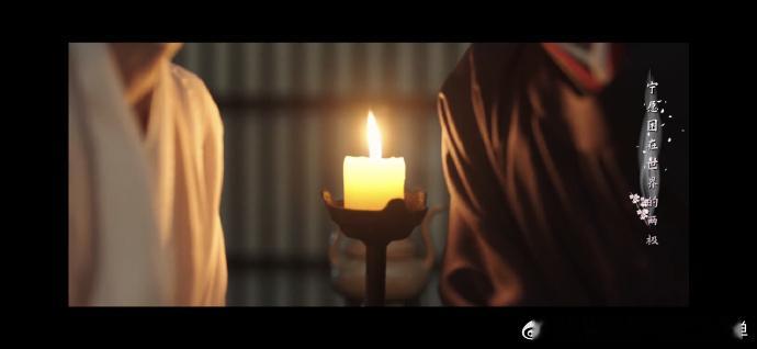 #谁教你吻戏这样拍的##我找于正有点事# 《墨雨云间》中这个特别的吻戏，蜡烛成了