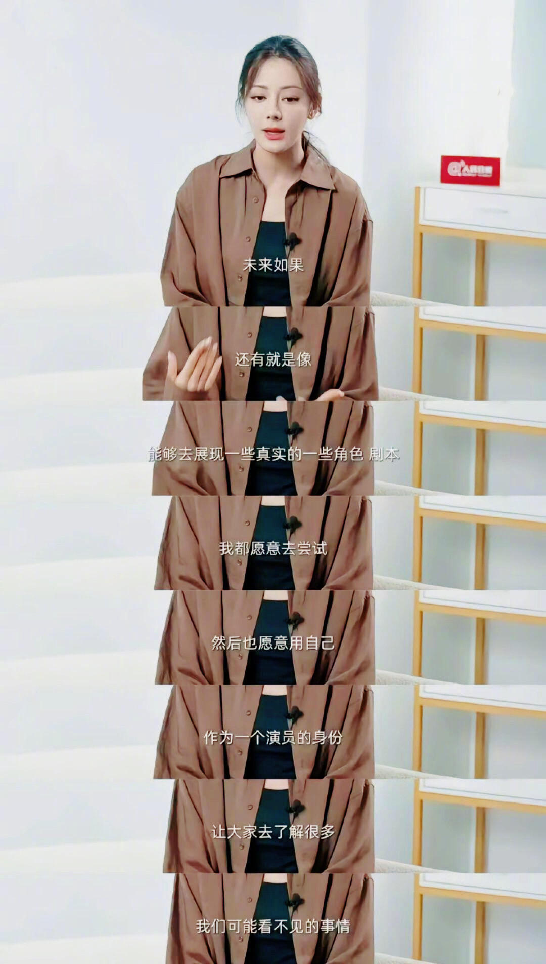 演员不只是演绎角色，更是借荧幕撕开现实的盲区，引导大众审视问题根源。 