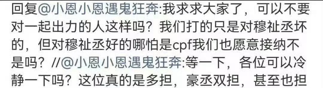 你们说会不会是因为鬼爷爷这种大爹攻气场让人想到了豪豪所以她才这么深得宠爱与此同时