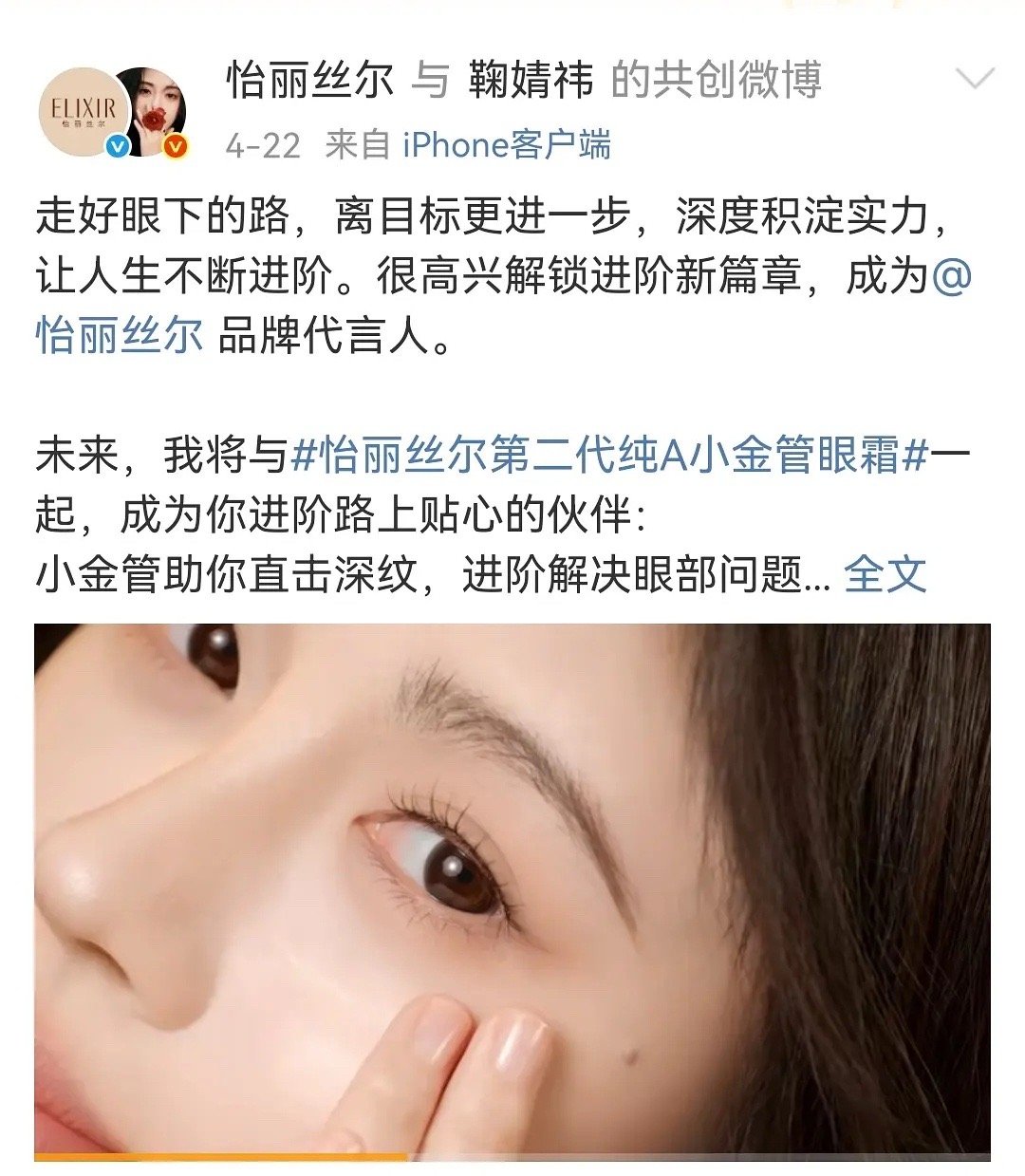 鞠婧祎半个月宣了三个品代，接下来还有五大杂志开售，《来战》《万花世界》已宣待拍，