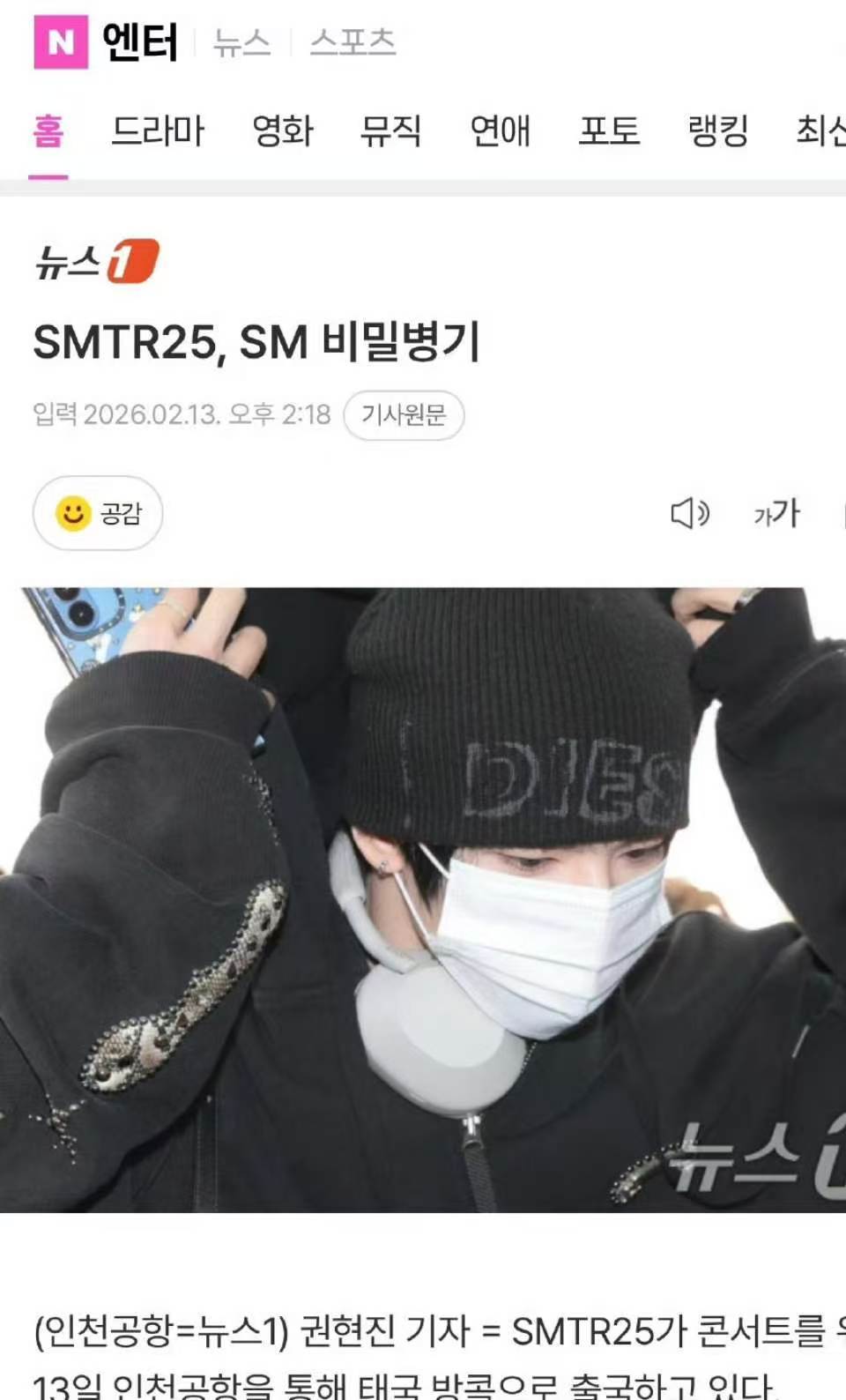 如何看待李河民还没出道直接取代李松河 成为钦定的人气top 