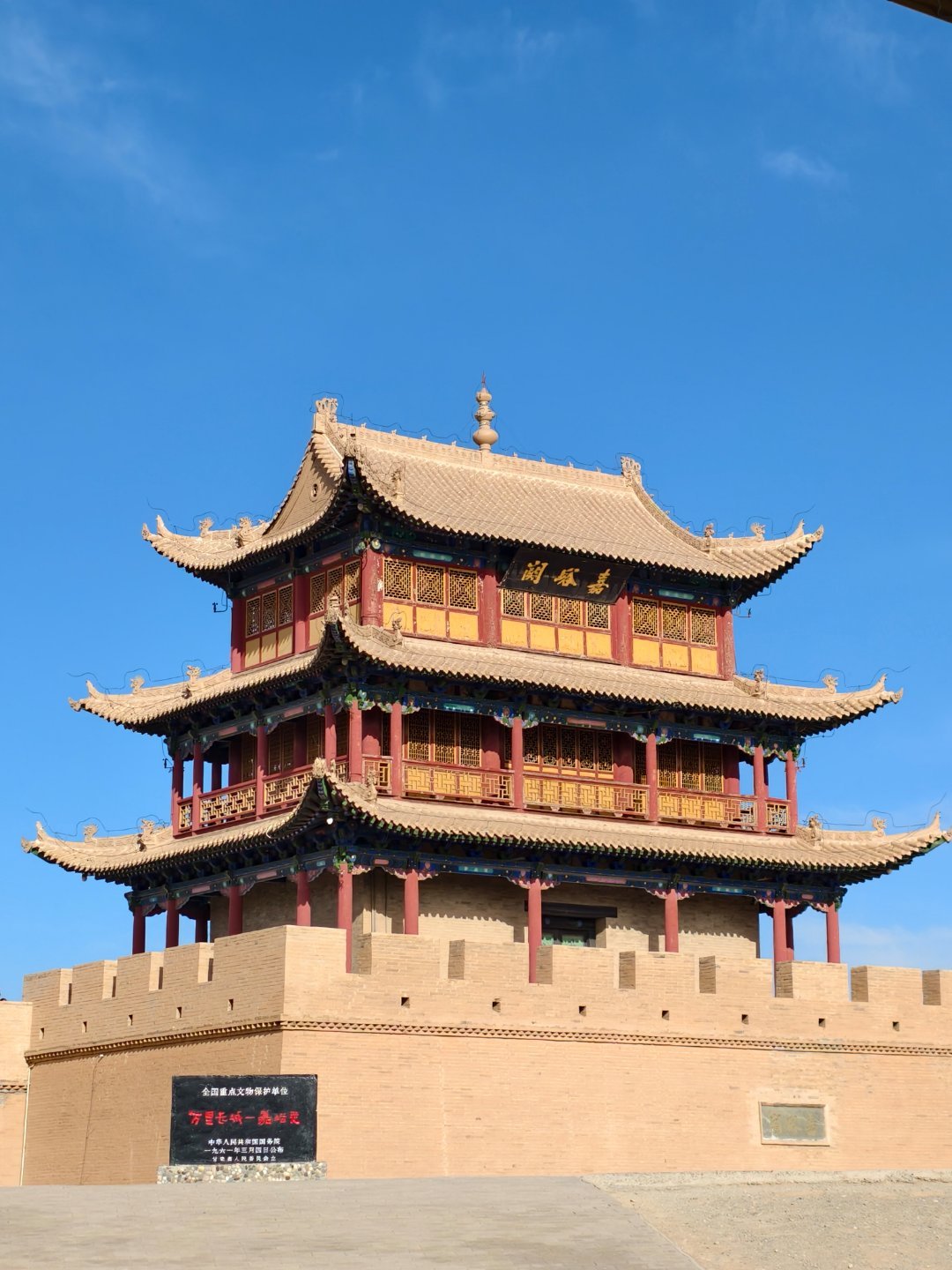 见证国潮 我一个东北人竟然先打卡了长城的嘉峪关