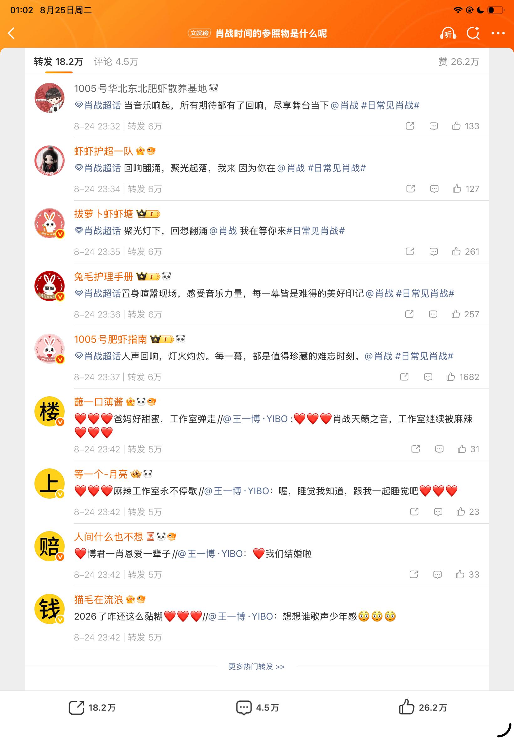楼上赔钱！！！ 