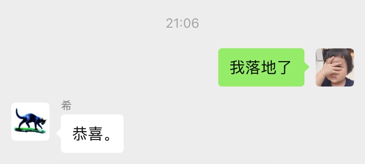 落地了。我这两只小孩简直经典[允悲] ​​​