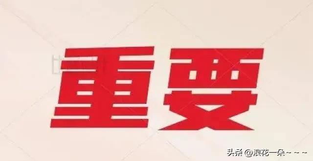 曝！
广东陆丰一学校众多学生肠胃不适就医！这个食品安全问题啊牵涉到千家万户，特别