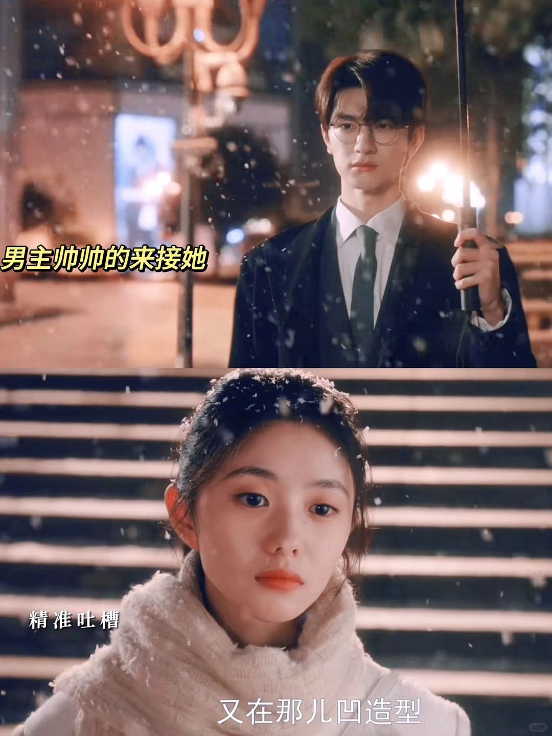国产剧新型女主😍从不内耗‼️直接发疯‼️