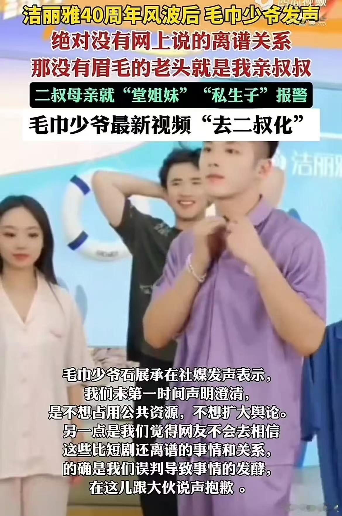 洁丽雅经销商闲鱼清货 属实捡到宝了！正宗洁丽雅纯棉好物，手感厚实舒适，日常洗脸擦