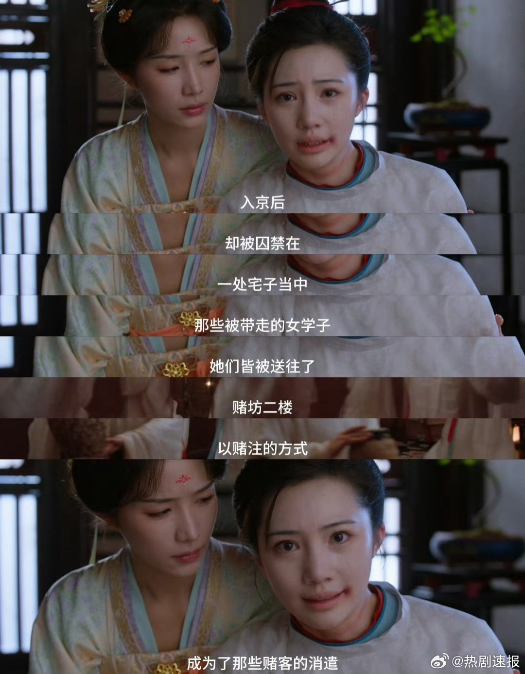 看完御廷谣12集我比吴谨言还恨谁懂看完《御廷谣》第十二集的窒息感！孟廷辉不愿与人