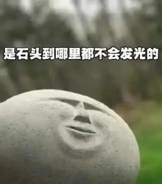 硬刚到底？伊朗拒签美国方案，双方对决拉开序幕看谁先垮掉？说白了伊硬刚是虚火，老美