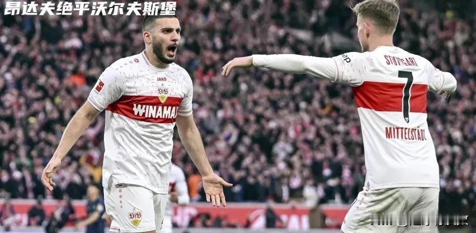 9月28日世界足坛上演绝杀或绝平的精彩比赛有哪些？

绝杀——
德甲：门兴1—0