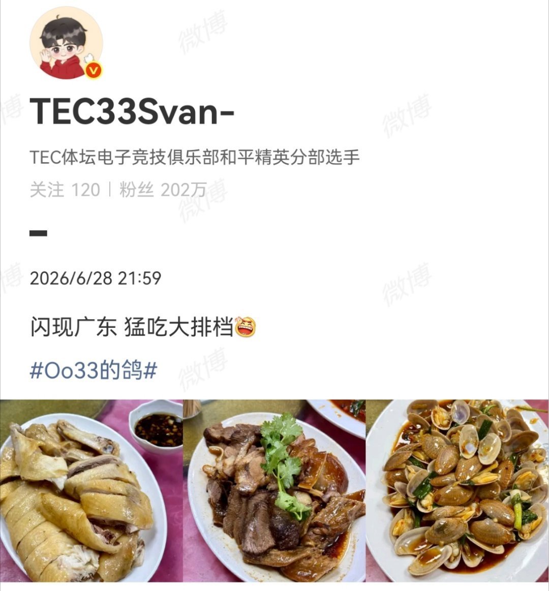 Oo3重返广东打卡大排档。配图可见白切鸡、卤水拼盘及炒花甲等地道粤菜。此次行程正