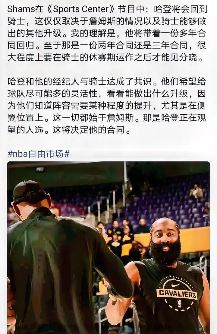 均薪3开头的千万合同
只要能保证三年的长度
按市场行情大概2年7500万左右。但