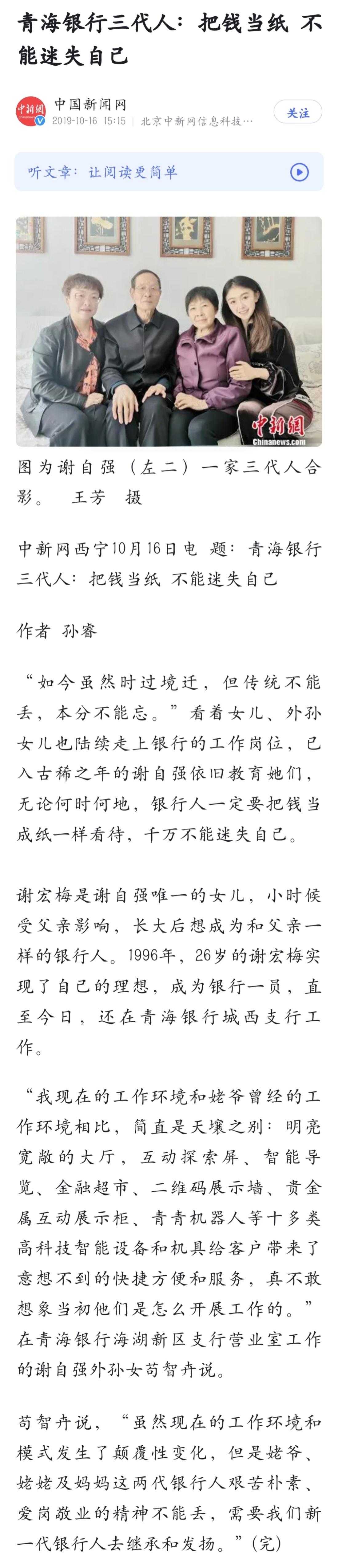 暗访试行午休银行网点休就休了，但休了之后还要出来卖惨得了便宜卖乖，就是你不对了