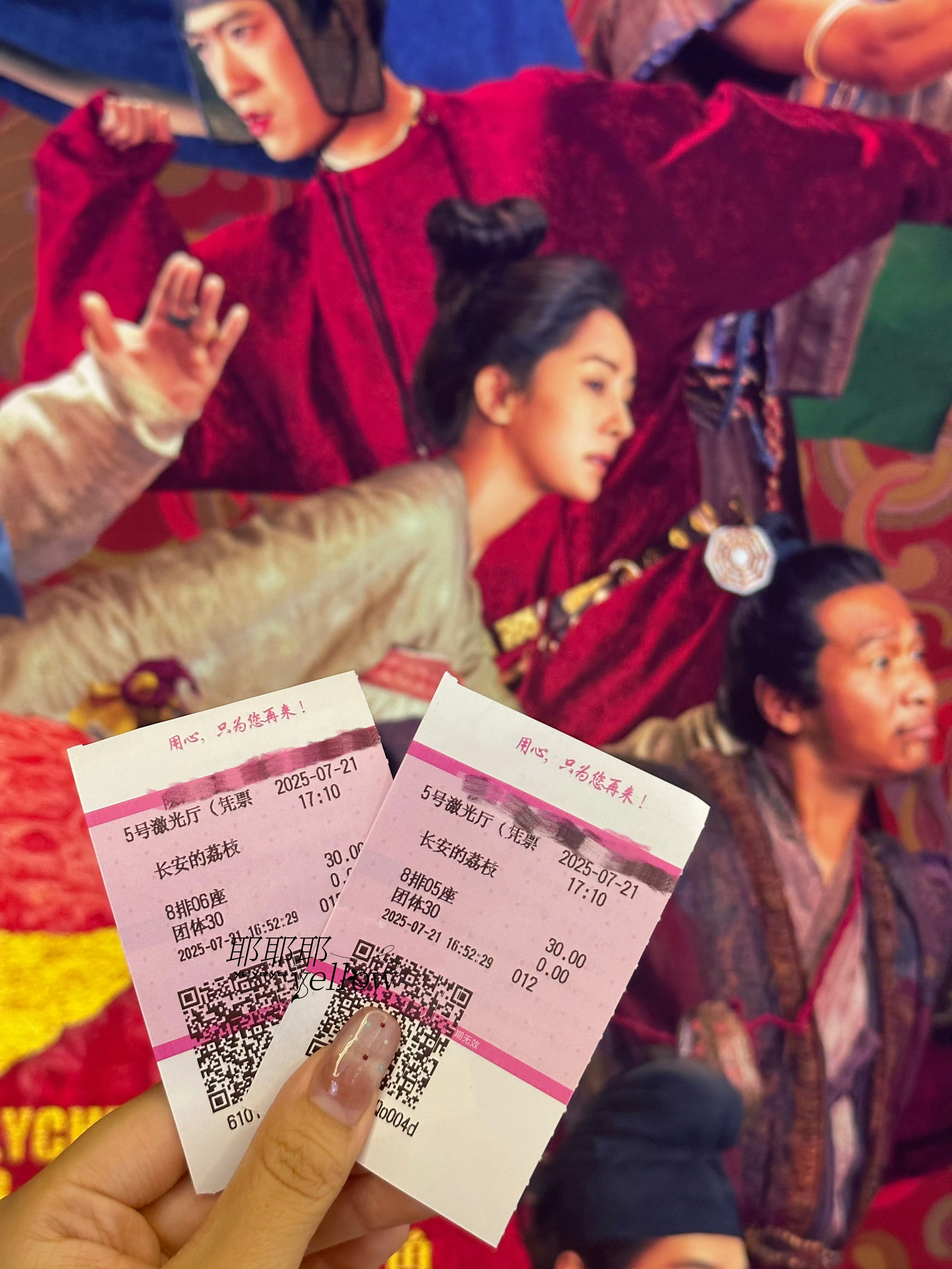 百花奖喊你来现场观礼来百花奖晒出我的光影记忆 让我去吧🤲🏻 
