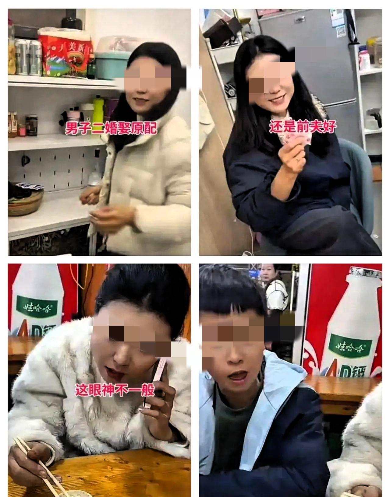 江苏41岁男子与42岁前妻复婚，还喜提12岁继子，拍视频炫耀“人生圆满”。可眼尖