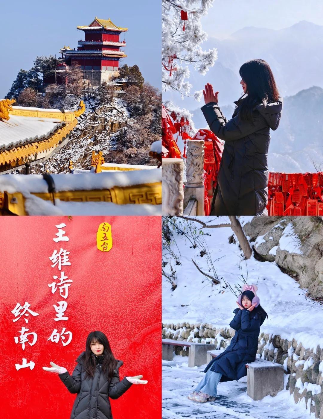 西安半小时直达❄️“冰雪奇缘”同款仙境
不用去东北
不用出市区
西安公交直达的“