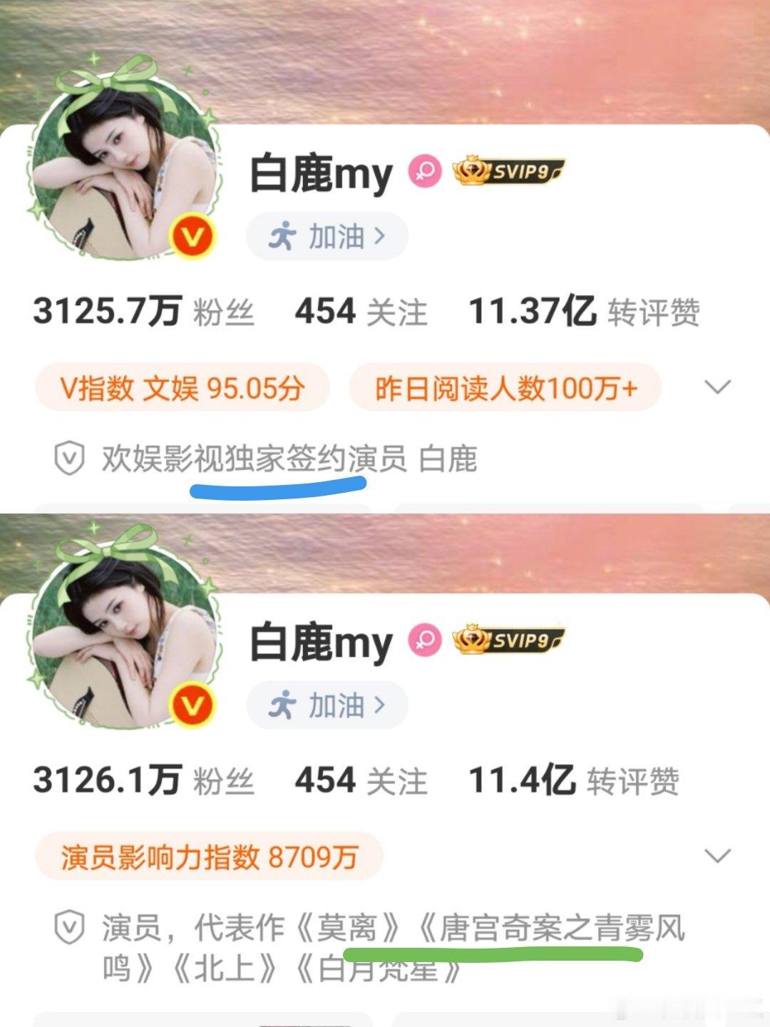 亮点自寻！加上了代表作《莫离》《唐宫奇案》《北上》《白月梵星》！我最喜欢李佩仪你