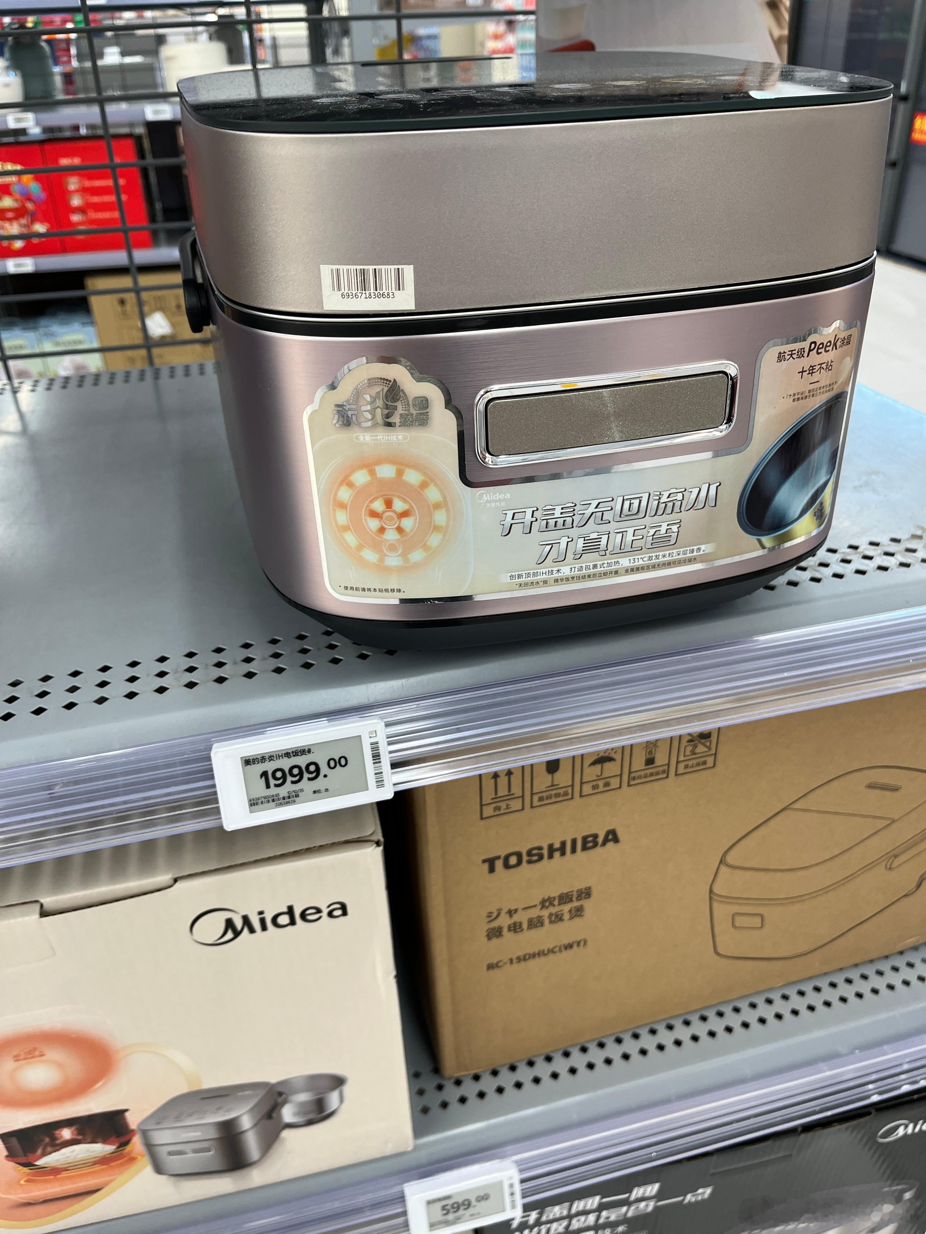 这么贵的电饭煲，煲饭是不是巨香，巨香。 