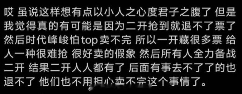 时代峰峻你心里这样想的吧 