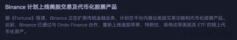 现在是美股热。热的太恐怖了，全球的资金都想办法跑去买美股，为AI芯片半导体买单。