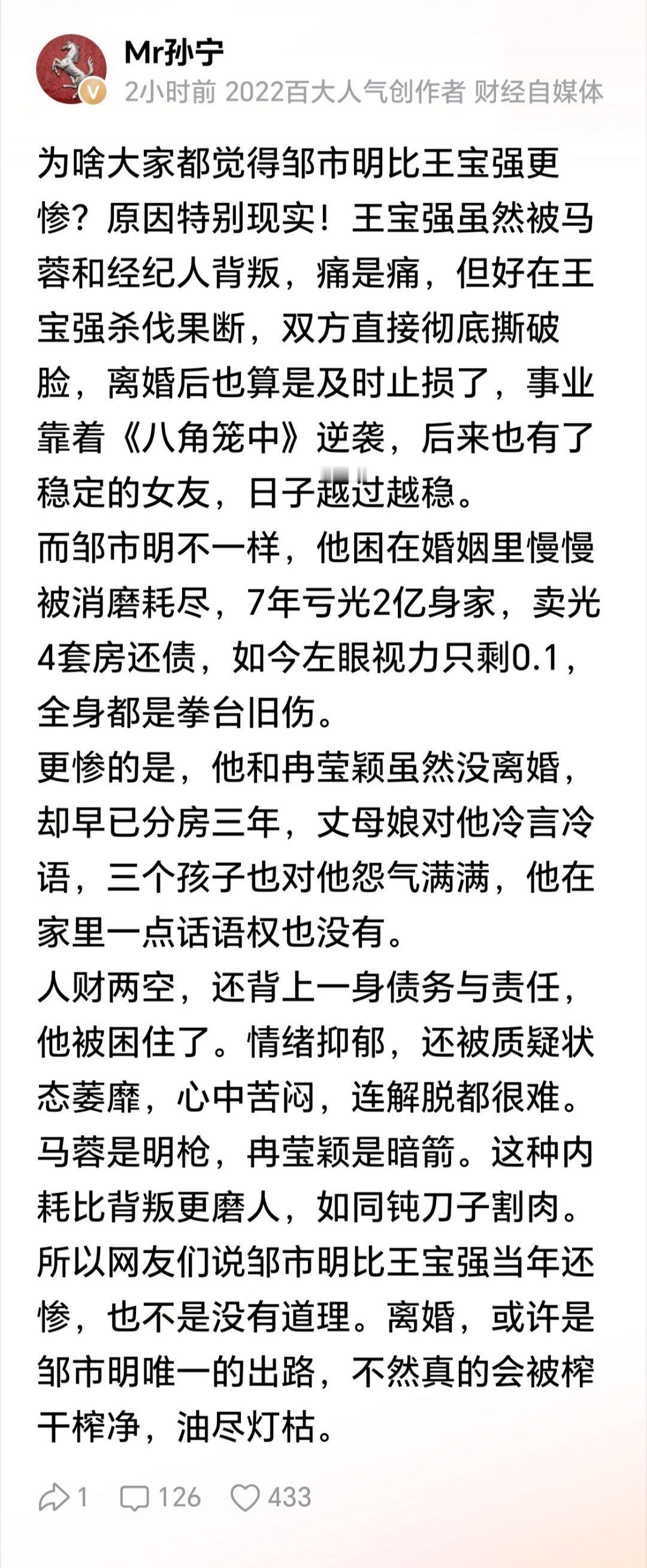 原来以为他是拳王，现在才发现他老婆才是拳王，一拳把他KO了，豪无反抗之力。 
