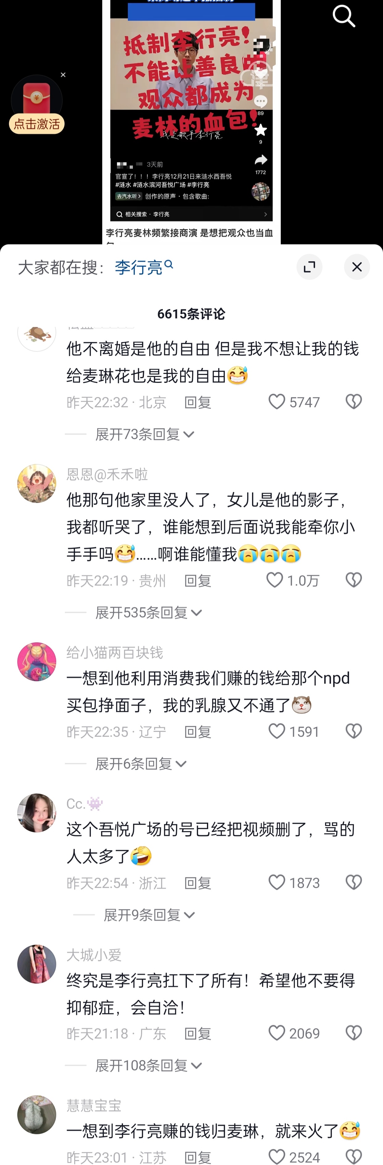 这个i男的世界也有抵制男人的一天，理由竟然是💰不能让女人花了，感觉胖猫从江里爬