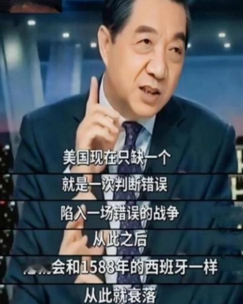 美国不是苏联！不要低估了美国开战的决心，现在它之所以没和中国开战，是因为还有资本