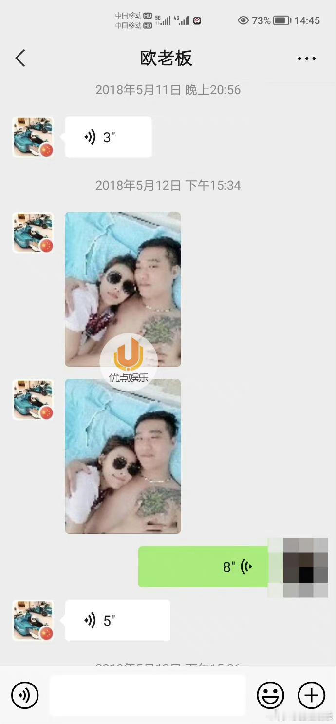 #曝王丽坤老公与贾青亲密合照##新浪娱乐[超话]# 王丽坤怎么能看上这个男人……