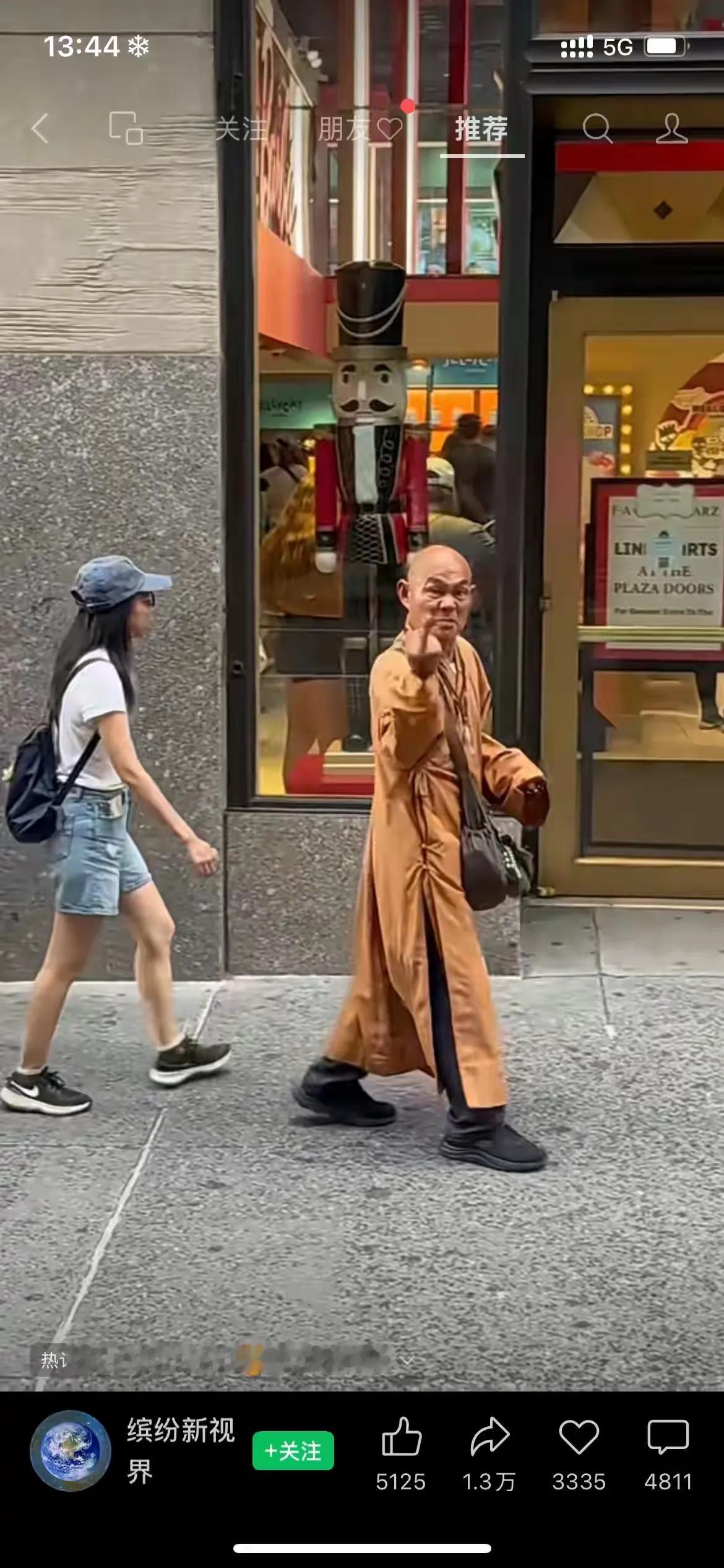 网友:
急！大师发怒了！后果会怎样？[what]