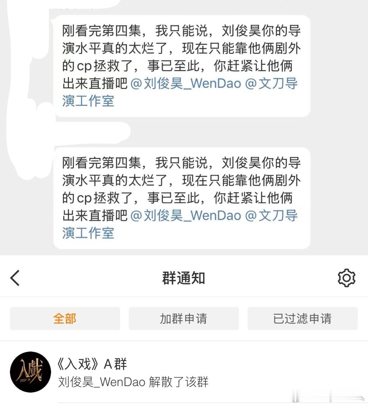 刀刀就这么破防？全部解散了这个入戏有这么烂吗，我刚刚还看到入戏原著还原度 这个词