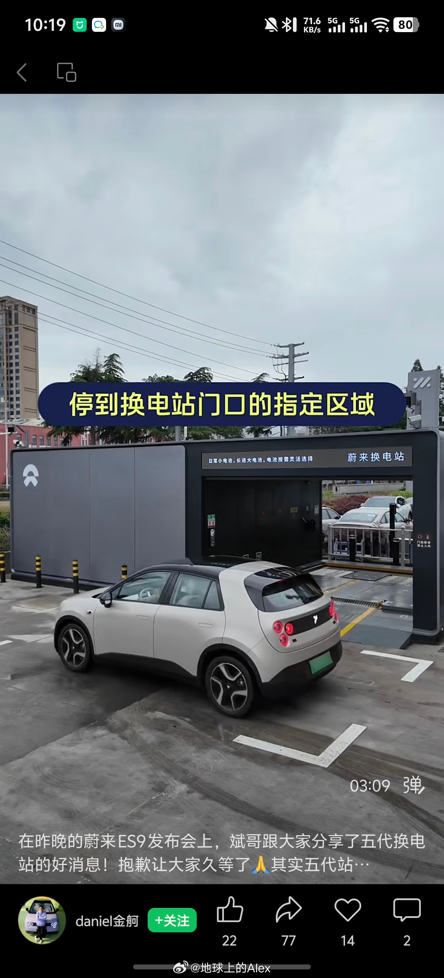 萤火虫的换电有换电站就能换但是五代要六月底才开始铺开萤火虫的完全体，就是能换电的
