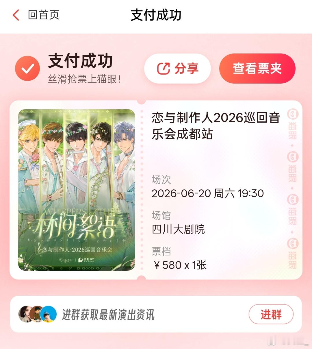 13：00：09，卧槽我好牛逼 