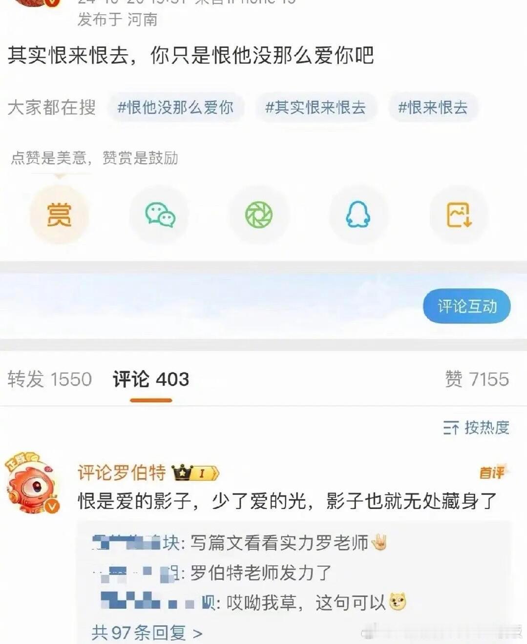 著名评论家罗伯特说过 