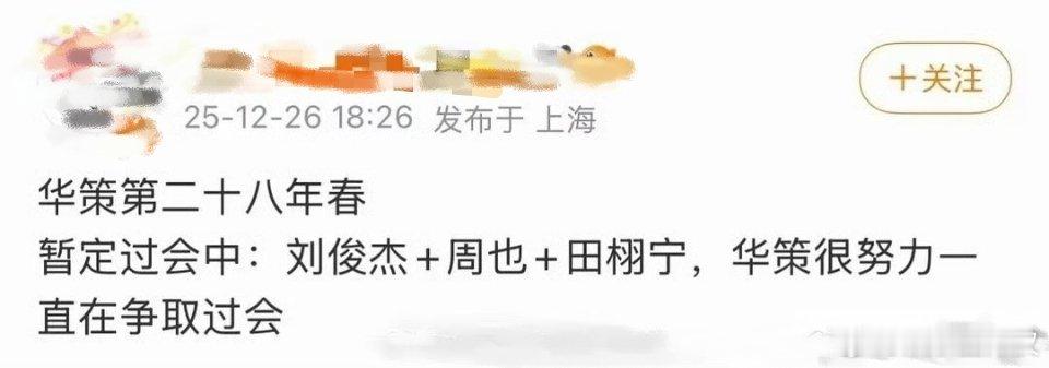 周也新饼《人生路上》讲述了一个女人的成长史，《以家人之名》《去有风的地方》原班主