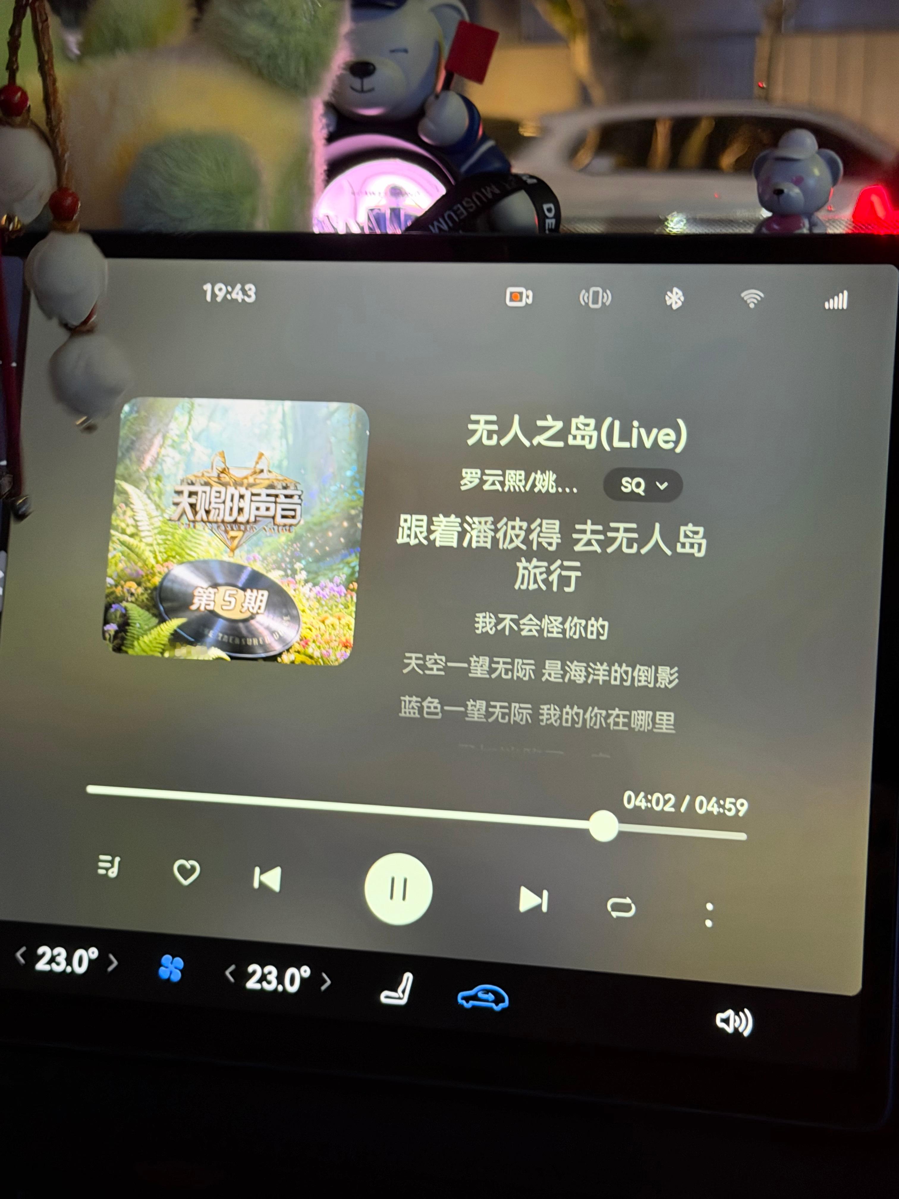 好好听已经循环了两遍了 