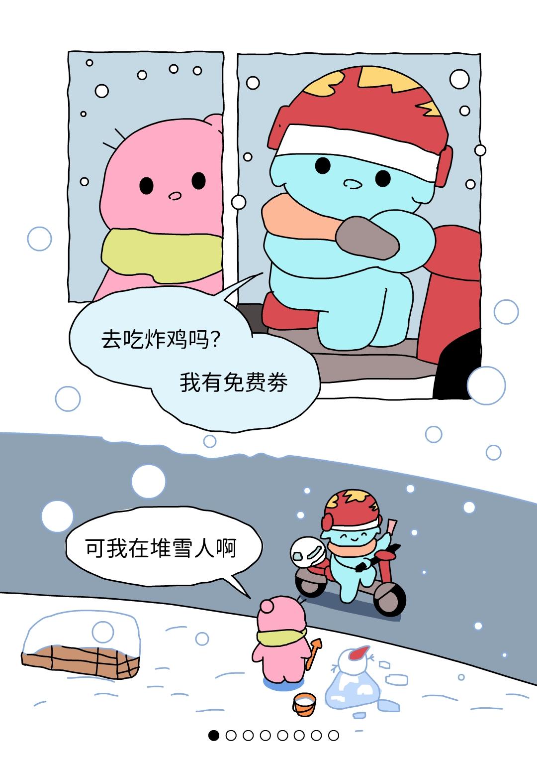 这种无论任何困难也要吃上炸鸡的心情……