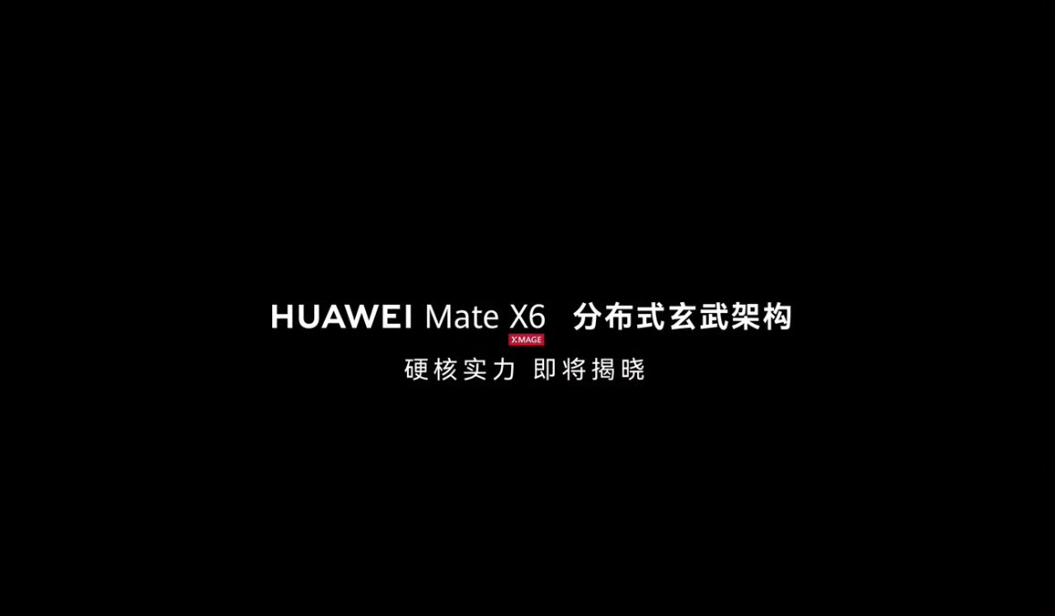 华为又偷偷搞了个折叠屏新专利， 这次很厉害的，说是能更好地利用内部空间。折叠屏嘛