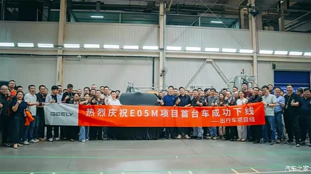 吉利与曹操出行等打造！吉利首款原生开发Robotaxi工程样车下线！