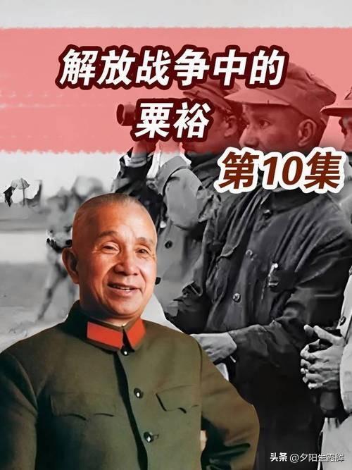 粟裕三野代司令、代政委的权限有多大？
一、完全的“指挥权”。从开始只指挥“西兵团