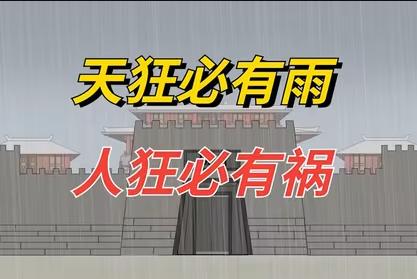 一觉醒来，闫 学晶彻底凉了！几十年奋斗一夜归零！

官媒批就批吧，反正脸皮厚，无